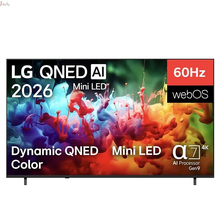 تلویزیون ۵۵ اینچ ال جی مدل QNED84B